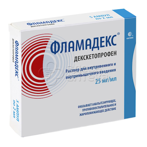 Фламадекс р-р д/в/в и в/м введения 25мг/мл амп 2мл N5 #1