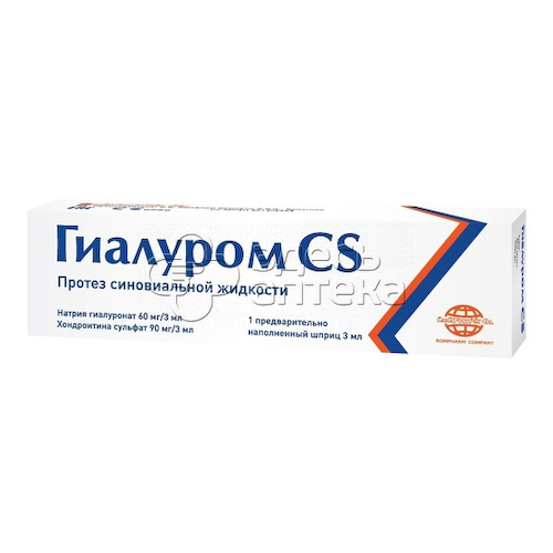 Гиалуром CS синовиальной жидкости 0,06/3мл+0,09/3мл шприц, 1 шт #1