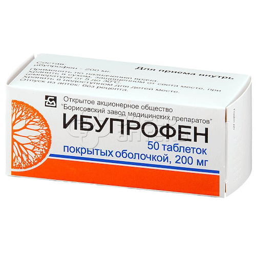 Ибупрофен 200мг покрытые оболочкой таблетки, 50 шт #1