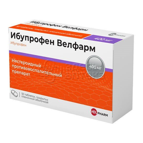 Ибупрофен 400 мг  покрытые пленочной оболочкой таблетки, 50 шт #1