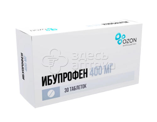 Ибупрофен 400 мг покрытые пленочной оболочкой таблетки, 30 шт #1