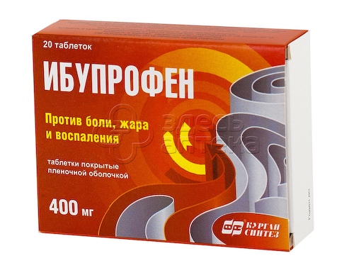 Ибупрофен 400мг покрытые пленочной оболочкой таблетки, 20 шт #1