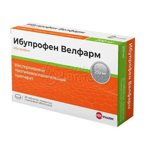 Ибупрофен Велфарм 200 мг покрытые пленочной оболочкой таблетки,  20 шт #1