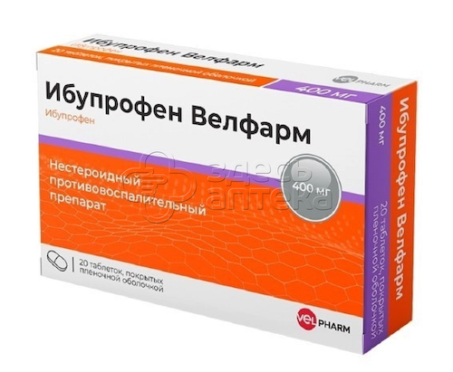 Ибупрофен Велфарм 400 мг покрытые пленочной оболочкой таблетки, 20 шт #1