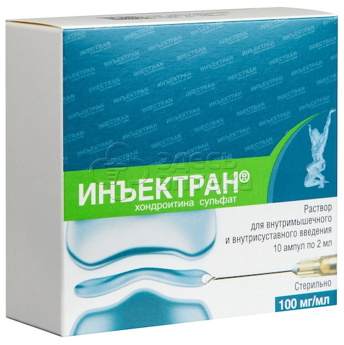 Инъектран 100мг/мл раствор для внутримышечного и внутрисуставного введения 2 мл ампулы, 10 шт #1