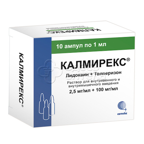 Калмирекс р-р в/м в/в 2,5мг/мл+100мг/мл амп 1мл N10 #1