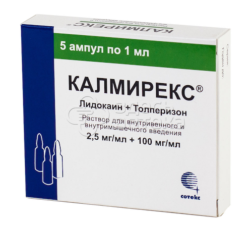 Калмирекс р-р в/м в/в 2,5мг/мл+100мг/мл амп 1мл N5 #1