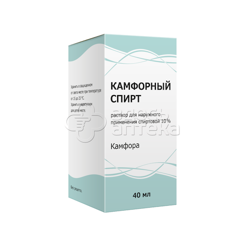 Камфорный спирт р-р наружн. 10% фл. 40мл #1
