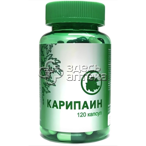 Карипаин капс, 120 шт #1