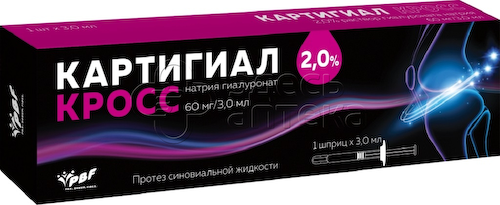 Картигиал Кросс 2% протез синовиальной жидкости 3 мл шприц, 1 шт #1