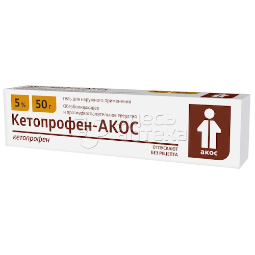 Кетопрофен гель д/наруж прим 5% 50г #1