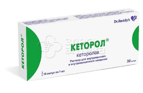 Кеторол 30 мг/мл раствор для внутривенного и внутримышечного введения 1 мл ампулы, 10 шт #1