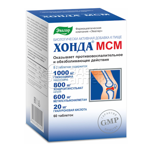 Хонда мсм 2г покрытые оболочкой таблетки, 60 шт #1