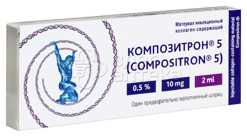 Композитрон 5 материал инъекционный коллаген-содержащий 0,5% 2 мг шприц, 1 шт #1