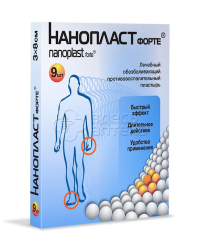 Лечебный пластырь Нанопласт форте 3х8 см, 9 шт. #1