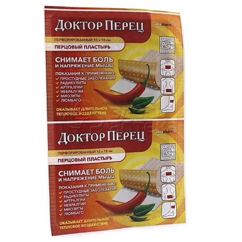 Лейкопластырь перцовый Доктор перец перфорированный 10 см х 18 см, 1 шт #1