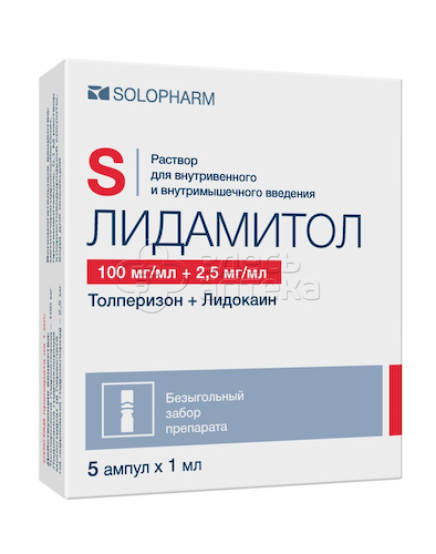 Лидамитол р-р для в/в и в/м введ 100мг/мл+2,5мг/мл амп 1мл N5 #1