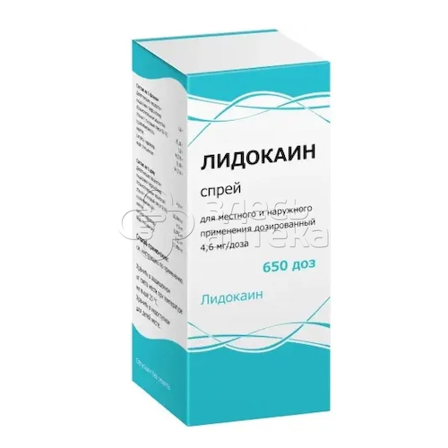Лидокаин спрей для местного применения дозированный, 38 г, 4.6 мг/доза, 650 доз #1