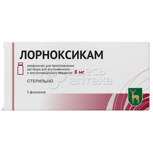 Лорноксикам лиофилизат для приготовления раствора для внутривенного и внутримышечного введения, 5 флаконов по 8мг #1