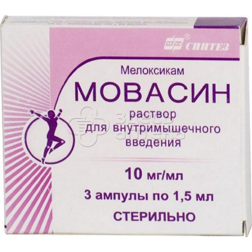 Мелоксикам Синтез 10мг/мл раствор для внутримышечного введения 1,5 мл ампулы, 3 шт #1