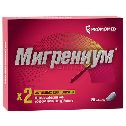 Мигрениум табл. п.п.о. 65мг+500мг N20 #1