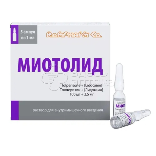 Миотолид 100 мг+2,5 мг раствор для внутримышечного введения 1 мл ампулы, 5 шт #1