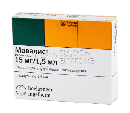 Мовалис 15 мг/1,5 мл раствор для внутримышечного введения 1,5 мл ампулы, 3 шт #1