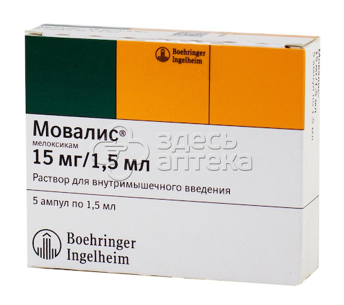 Мовалис 15 мг/1,5 мл раствор для внутримышечного введения 1,5 мл ампулы, 5 шт #1