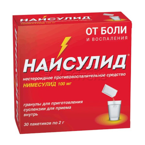 Найсулид гран.д/сусп. д/пр. внутрь 100мг пак. 2г, 30 шт #1