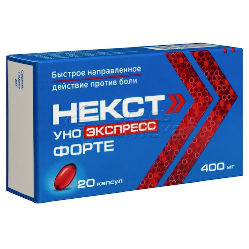 Некст Уно Экспресс Форте 400 мг капсулы, 20 шт #1