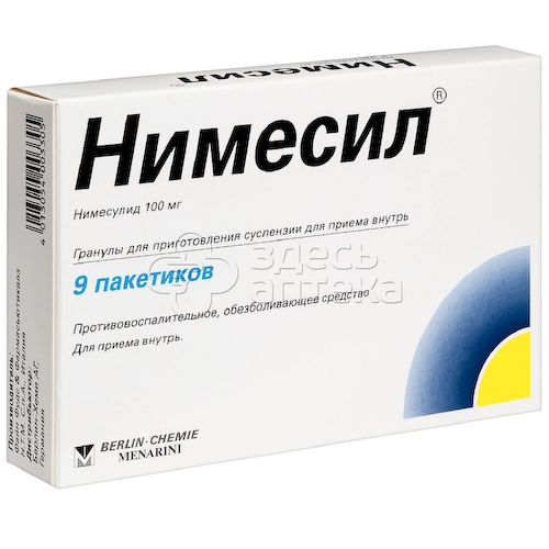 Нимесил 100 мг гранулы для приготовления суспензии 2г пакетики, 9 шт #1