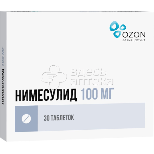 Нимесулид табл. 100мг N30 #1