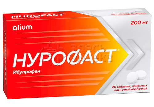 Нурофаст 200мг покрытые пленочной оболочкой таблетки, 20 шт #1