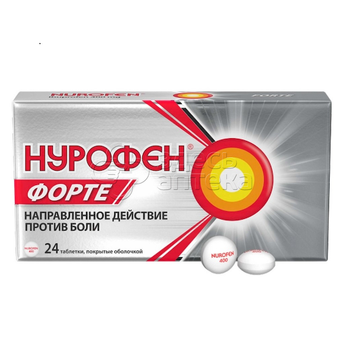 Нурофен Форте табл. п.п.о. 400мг, 24 шт #1
