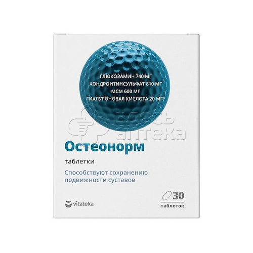 Остеонорм мсм максимум 1545мг покрытые оболочкой таблетки, 30 шт #1