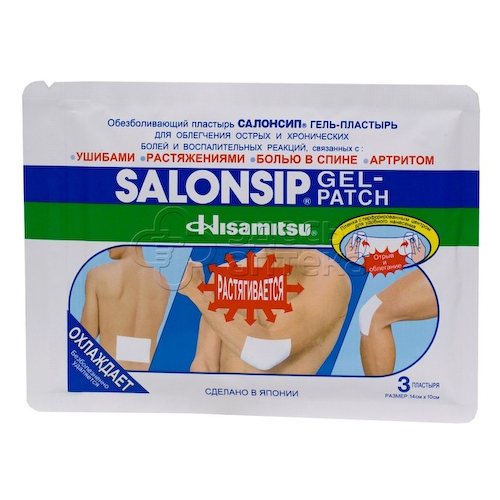 Пластырь Салонсип Salonsip обезболивающий гелевый 14 х10 см 3 шт #1