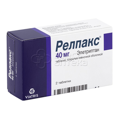 Релпакс табл. 40мг N2 #1