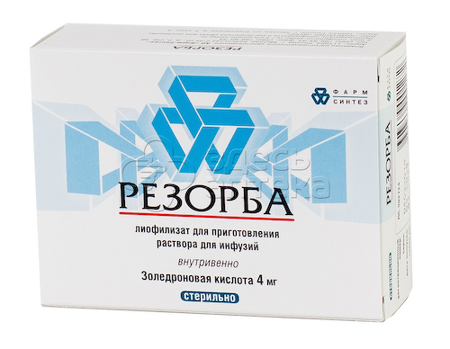 Резорба 4мг лиофилизат для раствора для инфузий флакон, 1 шт #1
