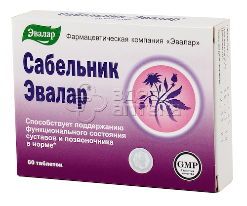 Сабельник табл. 500мг N60 #1