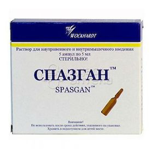 Спазган р-р для в/в и в/м введ амп 5 мл N5 #1