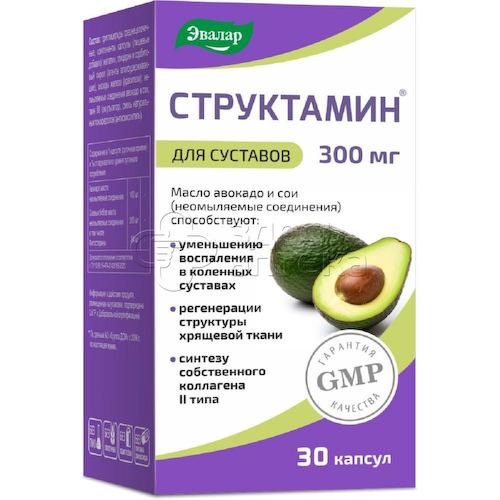 Структамин 1300 мг капсулы, 30 шт #1