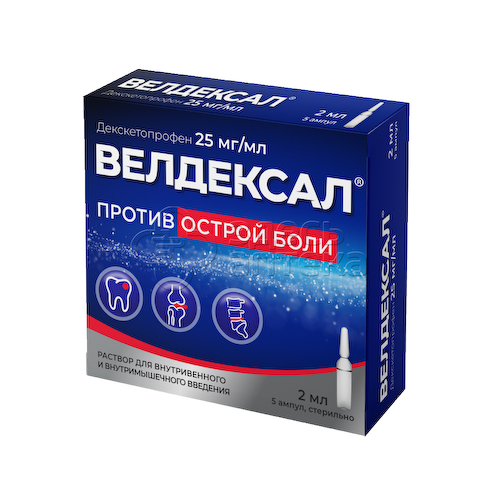 Велдексал 25мг/мл раствор для внутривенного и внутримышечного введения 2мл ампулы, 5 шт #1