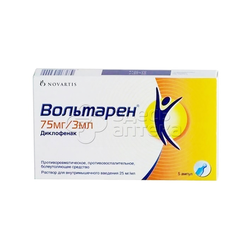 Вольтарен р-р для в/м введения 25 мг/мл по 3 мл, 5 шт #1