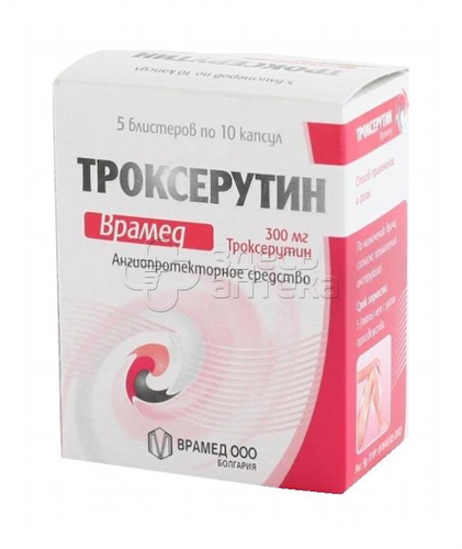 Троксерутин капс 300мг N50 #1