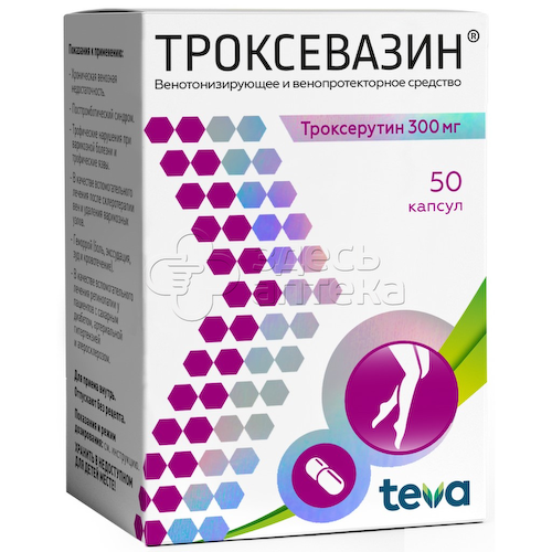 Троксевазин капс 300мг N50 #1