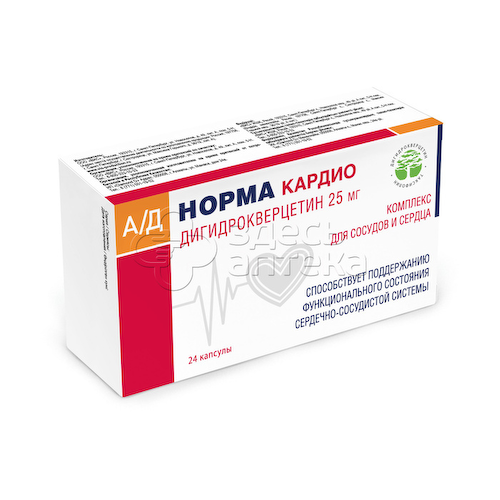 Ад норма Кардио дигидрокверцитин комплекс для сосудов и сердца 0,33г 24 капсулы #1