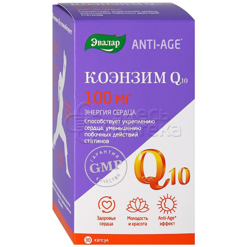 Анти-Эйдж Коэнзим Q10 капс 100мг N30 #1
