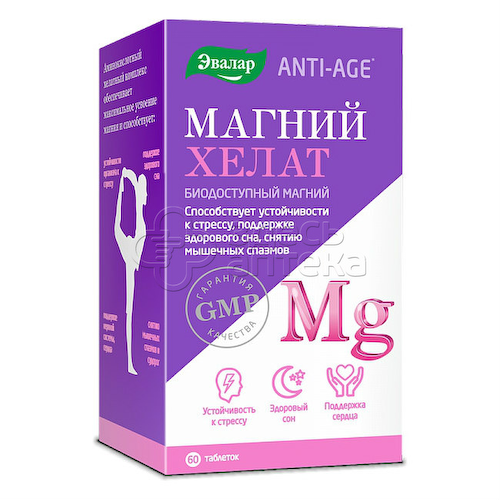 Анти-Эйдж Магний хелат табл. N60 #1
