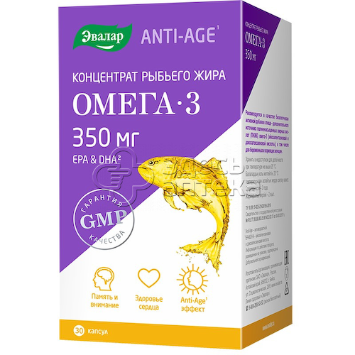 Анти-Эйдж Омега-3 капс N30 #1