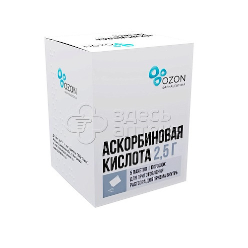 Аскорбиновая кислота  порошок для приготовления раствора для приема внутрь 2,5г 5 пакетов #1